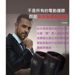 【Smart bearing 智慧魔力】新款尊爵升級紅光雙膝熱敷墊 綁帶(雙膝/3檔控制), , large