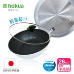 【日本北陸hokua】日本製SenLenFan洗鍊粉絲版輕量不沾深型平底鍋26cm(含蓋)可用金屬鏟, , large