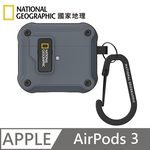 National Geographic 國家地理 Rugged Bumper 自動開蓋 耳機保護殼 耳機殼 適用 AirPods 3 - 灰色, , large