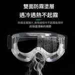 防毒面具七件套, , large