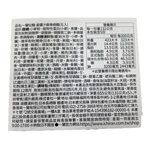一蘭釜醬汁豚骨5入拉麵, , large