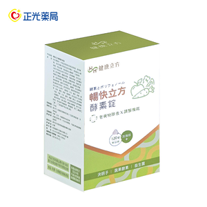 Health Food/Supplement