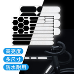 Elos Black Reflective Stickers - Jumbo, , large