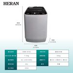 HERAN 7.5KG Fully Automatic Upright Washing Machine HWM-0791, , large