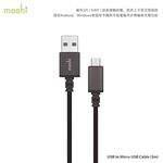 Moshi USB to Micro USB 傳輸線（1m）, , large