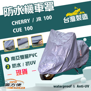 CAR COVER