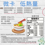 躍進【台灣蘇伯Soup】麻醬香拌麵  蒟蒻麵 麻醬麵 麻醬包芝麻醬 美味低卡拌麵 露營 美食 乾麵, , large
