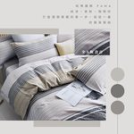 Single dual-use quilt set, , large