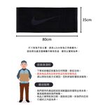 NIKE 運動毛巾 80x35cm 紙盒裝 登山 居家 健身 訓練 慢跑 游泳 籃球 戶外 運動 純棉 吸水佳 柔軟 黑, , large