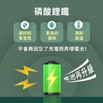 GS MALL 台灣製造 綠色 專業級手提式行動電源 行動電源 手提式行動電源 專業行動電源 電池, , large