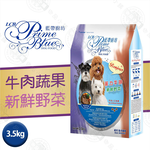 LCB藍帶廚坊狗食 經典系列 各類成犬 牛肉蔬果3.5kg, , large