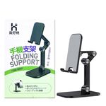 手機支架 桌面手機架 手機架 摺疊手機架【Ho覓好物】 懶人手機架 平板支架 雙軸直播架 JP2074 JP2114, , large