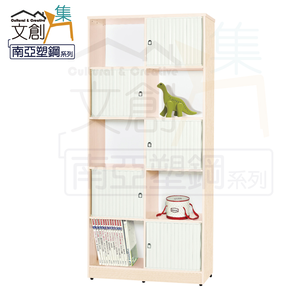 【文創集】嘉莉 環保2.9尺南亞塑鋼五拉門中空書櫃/收納櫃(客約商品)