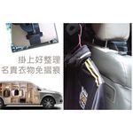GS MALL 車用衣架掛勾 掛孔 折疊掛勾 車用掛勾 收納掛勾 衣架 掛勾 勾子 車用勾 收納掛勾 收納型, , large