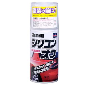 Silicone Off 300ml