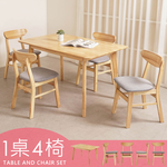 【Homelike】喜家居130cm實木餐桌椅組(一桌四椅)-四灰椅(2312-22), , large