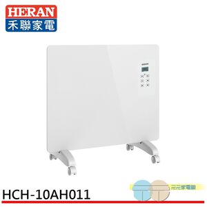 HERAN 禾聯 對流式電暖器 浴室臥室兩用 HCH-10AH011