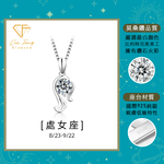 【CF鑽飾】項鍊 莫桑鑽《處女座》1克拉 純銀星座項鍊, , large