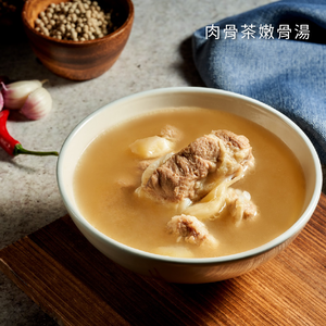 [吃貨家]肉骨茶嫩骨湯