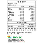 SENTSA Collagen Peptide, , large