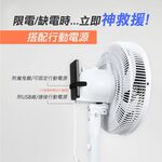 SUPAFINE 勳風 14吋 旋風式DC扇 節能電風扇 循環扇 BHF-S0029, , large