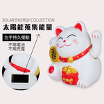 Adorable & Eye-Catching 【Smiling Solar-Powered Lucky Cat】Movable Paw, Perfect for Stores, Creates Positive Energy, No Charging or Plug Needed, Attracts Wealth and Prosperity, , large