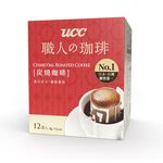 Charcoal Roasted Coffee, , large