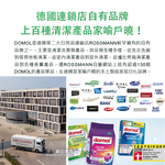 [日日好物]德國Domol-洗碗機專用12效合1黃金心碗盤清潔錠40入/盒(各款洗碗機皆適用), , large