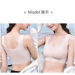 【A&R】日系美背無痕寬肩帶內衣 三入 顏色隨機(AIR SKIN BRA 零重力無痕 無鋼圈 舒適透氣), , large