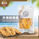 台灣小糧口, , large