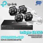 TP-LINK 昌運監視器組合 VIGI NVR1008H-8MP 8路主機+ 400萬網路攝影機*4, , large