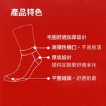 PUMA 經典加厚毛巾底運動短筒襪3雙裝 彪馬 跳豹 男襪 女襪 襪子 運動襪 短襪 加厚 高彈 平整縫頭 耐磨 黑, , large