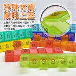 金德恩 GS MALL 糖尿病專用 7日透明藥盒 保健藥盒 收納藥盒 旅行藥盒 糖尿病藥盒 7日藥盒 藥盒 透明藥盒 糖尿病盒, , large