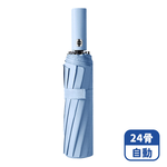 Mimi Shopping Umbrella Folding Umbrella, , large