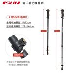 【ISUN】7075快扣三節登山杖 PopArt 藍色 (2入)｜耐磨圓頭握把 航太級7075鋁合金 附腳墊及擋泥板, , large