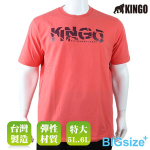 KINGO-超大尺碼-男款 圓領T恤-桔-515121