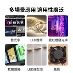 12V-24V單色燈條旋鈕式調光器30A, , large