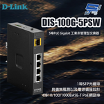 昌運監視器 D-LINK 友訊 DIS-100G-5PSW 5埠PoE Gigabit 工業非管理型交換器, , large