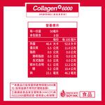 M2美度 22LAB超能膠原飲8入/盒, , large