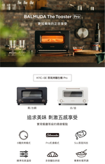 BALMUDA The Toaster Pro蒸氣烤麵包機 專業級 K11C-SE 公司貨, , large