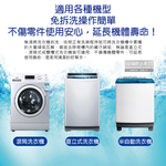KINBATA Washing Machine Cleaning 10pcs, , large