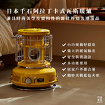 【可易家電】日本千石阿拉丁卡式瓦斯暖爐 | 露營界知名時尚潮流品 SAG-BF02A(紅), , large