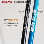 【ISUN】短版四節登山杖 NaturalColor 3色任選｜高密度EVA握把 高強度6011鋁合金 台灣製 宜山登山杖, , large