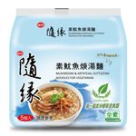 Vegetaian Noodle, , large