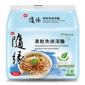 Vegetaian Noodle