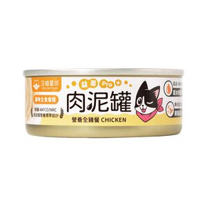 Creamy Wet Cat Food (Chicken)