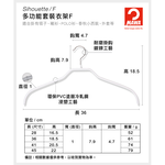 【德國MAWA】德國原裝進口 無痕止滑 時尚簡約衣架41cm 10入/白, , large