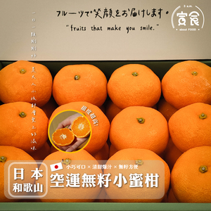 Mikan