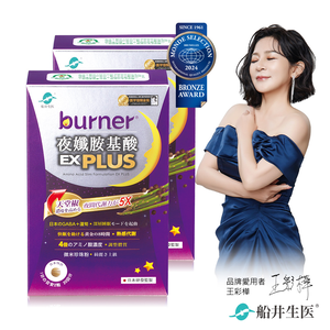 Amino Acid Slim Formulation EX PLUS