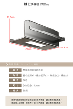 under-cabinet-paper-holder, , large